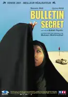 смотреть онлайн Тайное голосование (2001) бесплатно в HD 