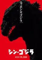 смотреть онлайн Годзилла: Возрождение (2016) бесплатно в HD 