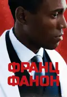 смотреть онлайн Фанон (2025) бесплатно в HD 