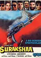 смотреть онлайн Защита (1995) бесплатно в HD 